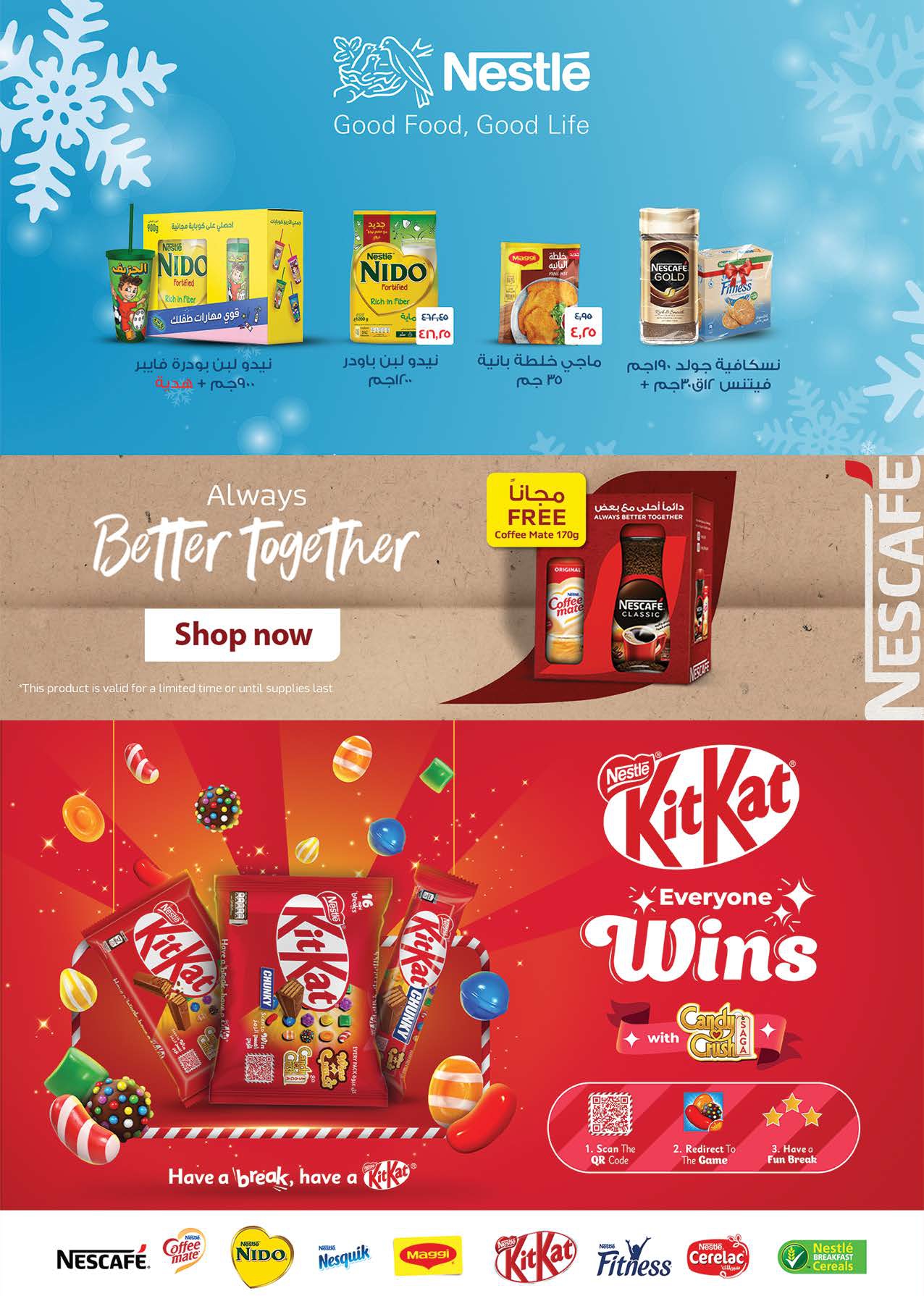 saudi offers from 21nov to 30nov 2024 عروض سعودى من 21 نوفمبر حتى 30 نوفمبر 2024 صفحة رقم 23